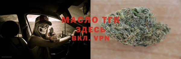 меф VHQ Бородино