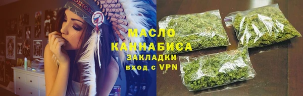 прущая мука Бронницы